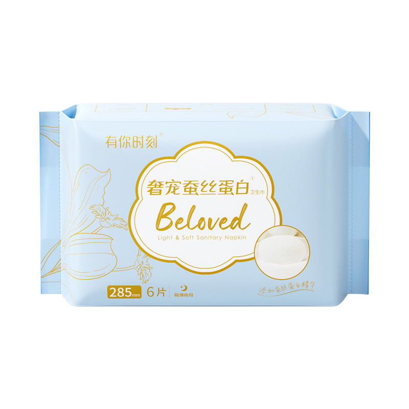 奢寵蠶絲蛋白衛生巾