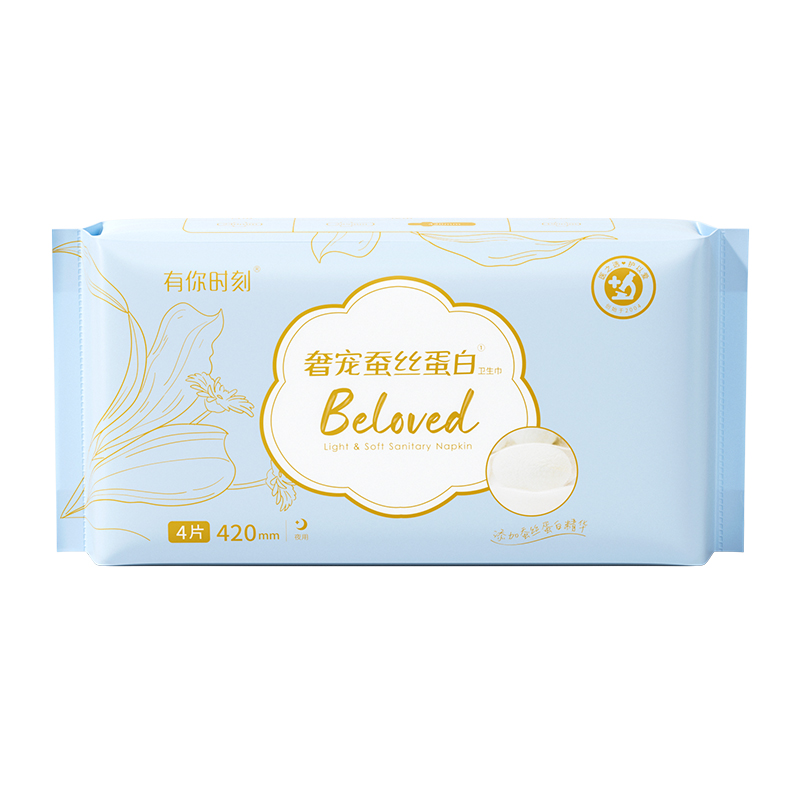 奢寵蠶絲蛋白衛生巾