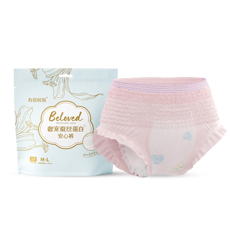 奢寵蠶絲蛋白女性衛生褲