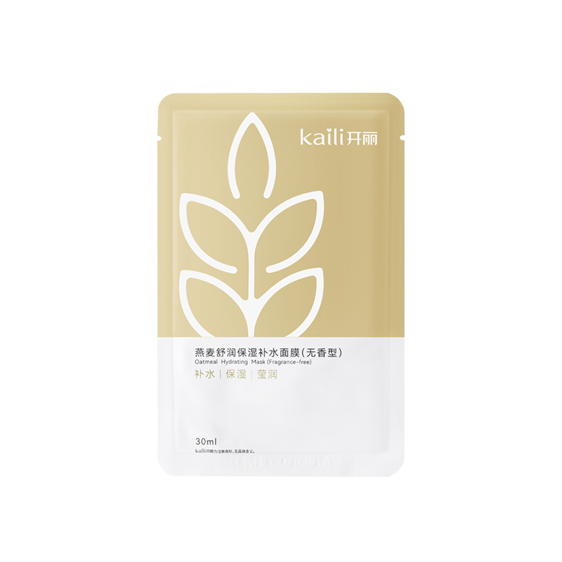 燕麥舒潤保濕補水面膜（無香型）