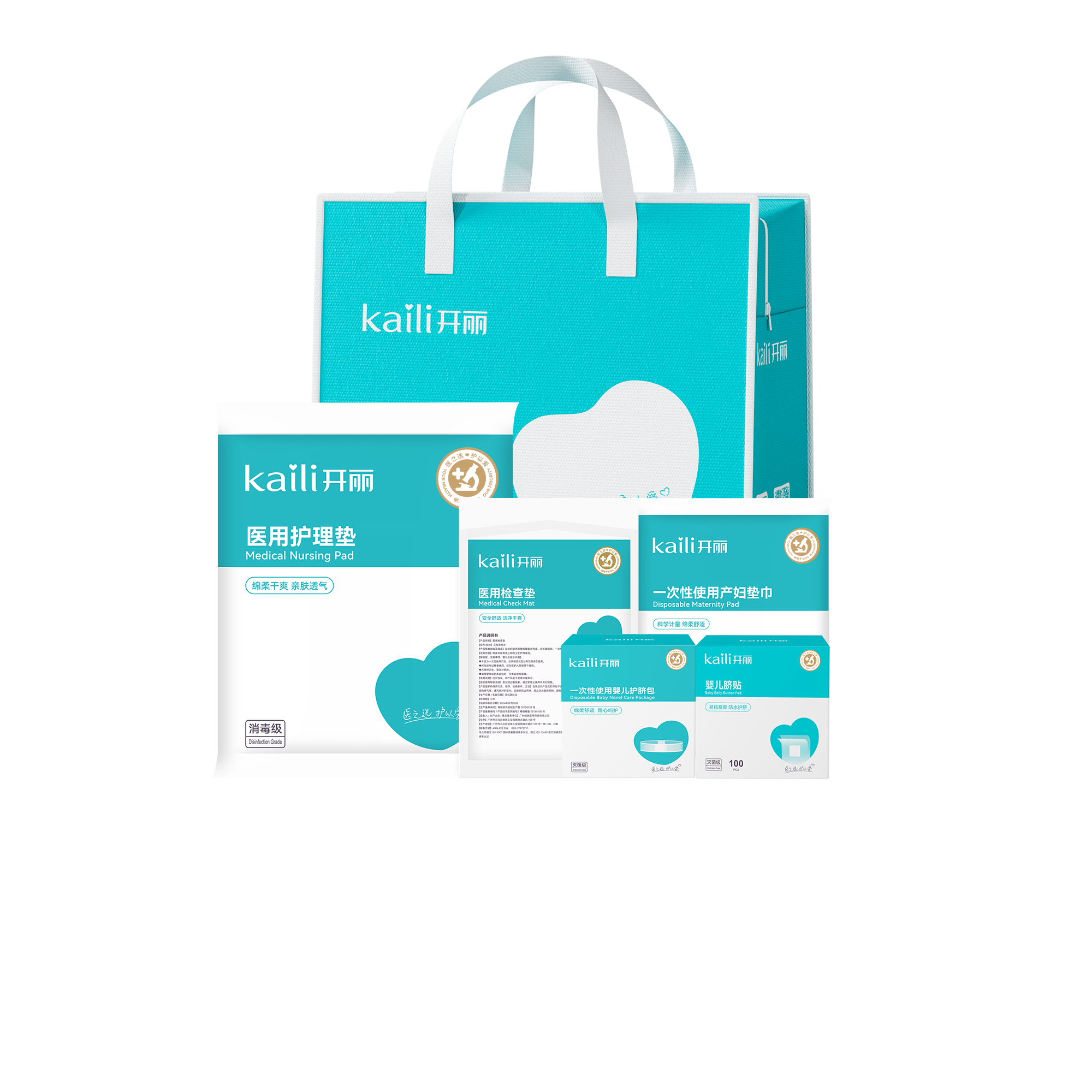 一次性使用產包