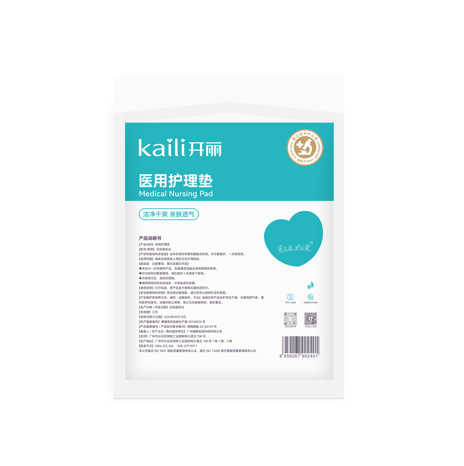 產程計量型·V形