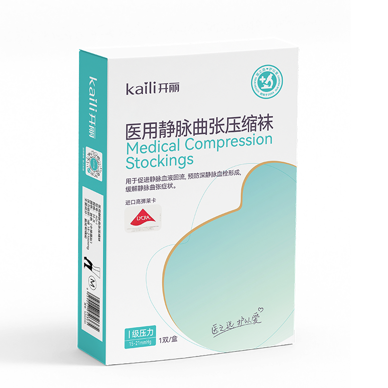醫用靜脈曲張壓縮襪