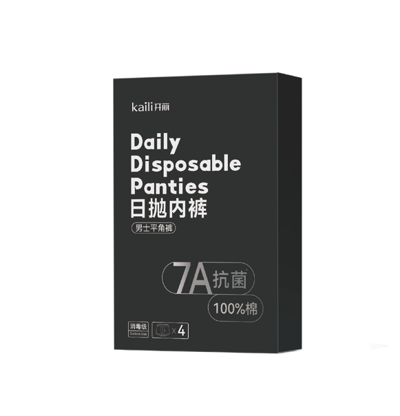 日拋內褲L碼（男士平角款）