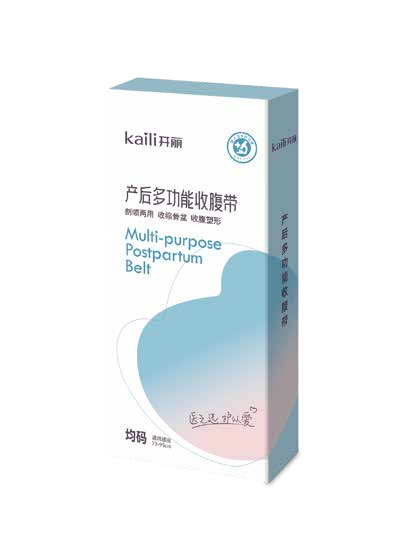 產后多功能收腹帶