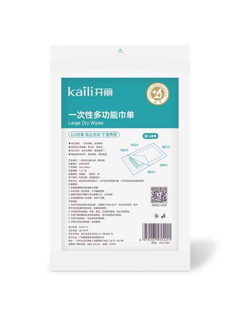 一次性多功能巾單